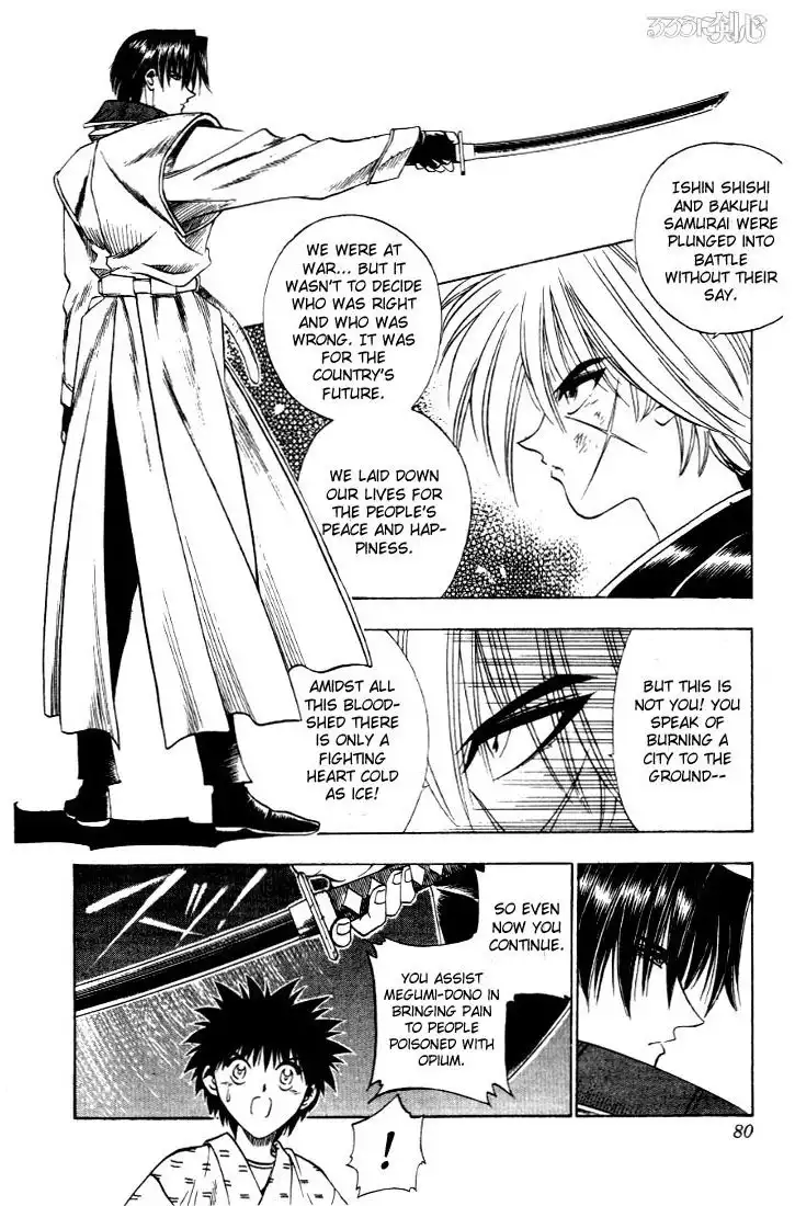 Rurouni Kenshin Chapter 26 14